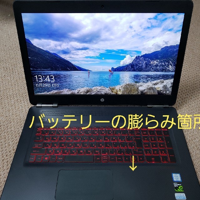 HP - 【ターミー様用】ゲーミングノートPC【17.3インチ144hz