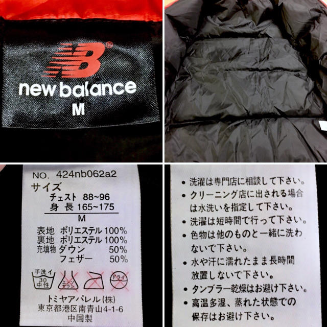 New Balance(ニューバランス)の【new balance】ニューバランス ダウンベスト アウター /Mサイズ メンズのジャケット/アウター(ダウンベスト)の商品写真