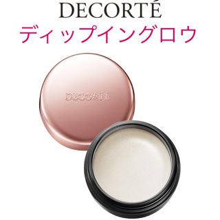 コスメデコルテ(COSME DECORTE)のコスメデコルテ　ディップイングロウ　ハイライト(フェイスカラー)