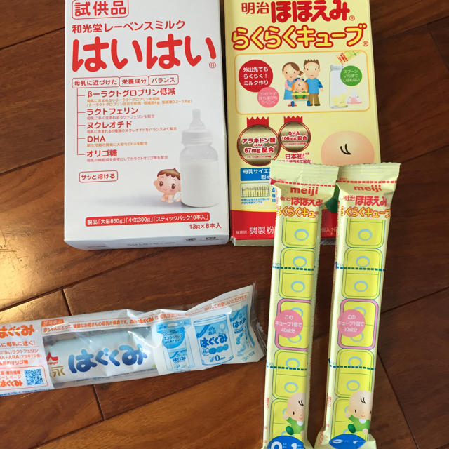 粉ミルクお試しセット の通販 By 限定sale ラクマ 粉ミルクお試しセット の通販 By 限定sale ラクマ