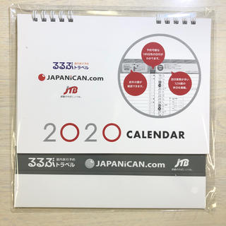 JTBデスクカレンダー(カレンダー/スケジュール)