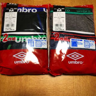 アンブロ(UMBRO)の【新品】umbro アンブロ ボクサーパンツ Mサイズ 4セット(ボクサーパンツ)