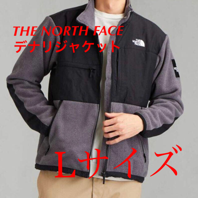 【新品未開封】最終値下げ　THE NORTH FACE デナリジャケット