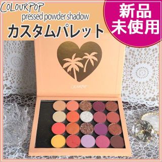 カラーポップ(colourpop)の★新品・お得★ColourPop アイシャドウパレット 20色セット 🎁付き(アイシャドウ)