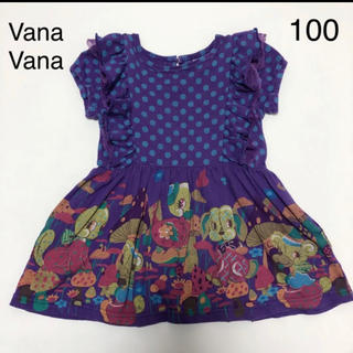 バナバナ(VANA VANA)のワンピース(100)(ワンピース)