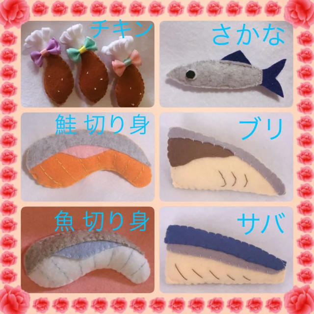 ご注文分 ハンドメイドのキッズ/ベビー(おもちゃ/雑貨)の商品写真