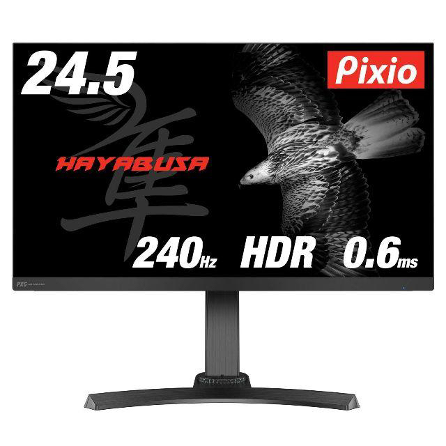 Pixio HAYABUSA ゲーミング モニター 240Hz