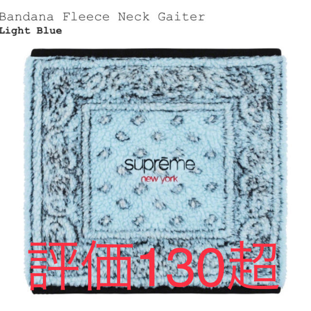 Bandana Fleece Neck Gaiter light blue