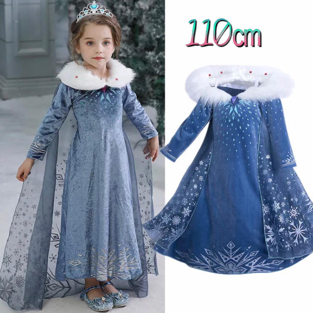 Disney アナと雪の女王 エルサ風の子供用 ドレス 長袖110 の通販 By Naomi S Shop ディズニーならラクマ
