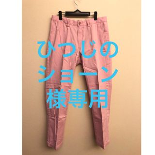 ポロラルフローレン(POLO RALPH LAUREN)のポロラルフローレン　パンツ　【ピンク】33 サイズ /  82～84cm(チノパン)