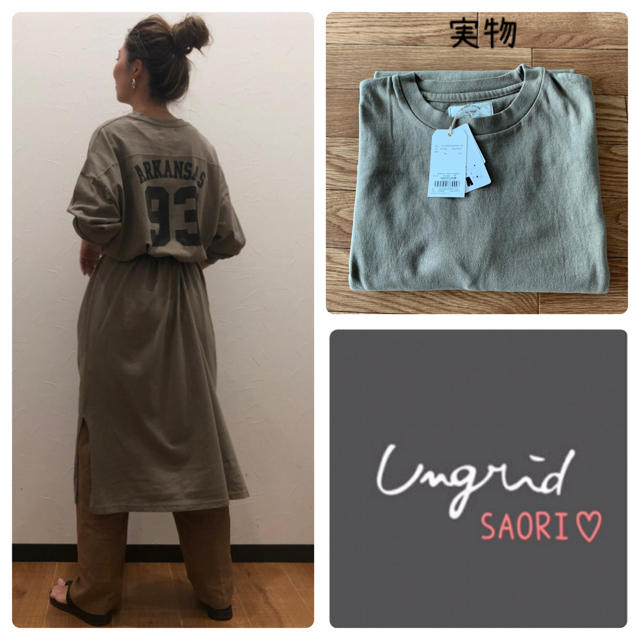 Ungrid【新品タグ付】ルーズロゴカットワンピース★TODAYFUL 3