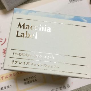 マキアレイベル(Macchia Label)のマキアレイベル リプレイズフェイスウォッシュ  100グラム(洗顔料)