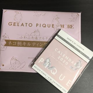 ジェラートピケ(gelato pique)のMORE1月号 付録(ポーチ)