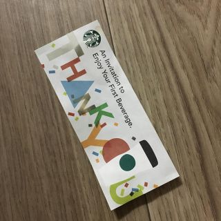 スターバックスコーヒー(Starbucks Coffee)のスタバ ドリンクチケット(その他)