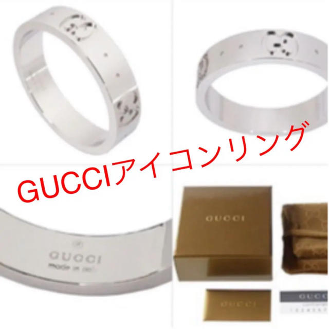 グッチ 財布 激安 通販水色 - Gucci - 正規品✩.*˚GUCCI アイコンリング！9号、16号set✩.*˚の通販 by ミッキーちゃん