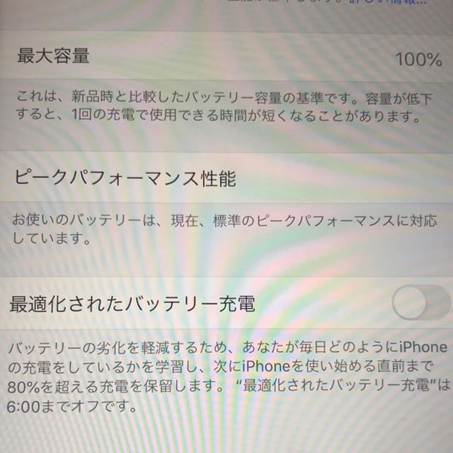 【超美品 iPhone8 plus 128GB SIMフリー Apple 】