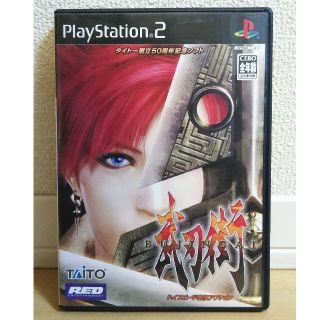 プレイステーション2(PlayStation2)の【美品】武刃街　BUJINGAI(家庭用ゲームソフト)