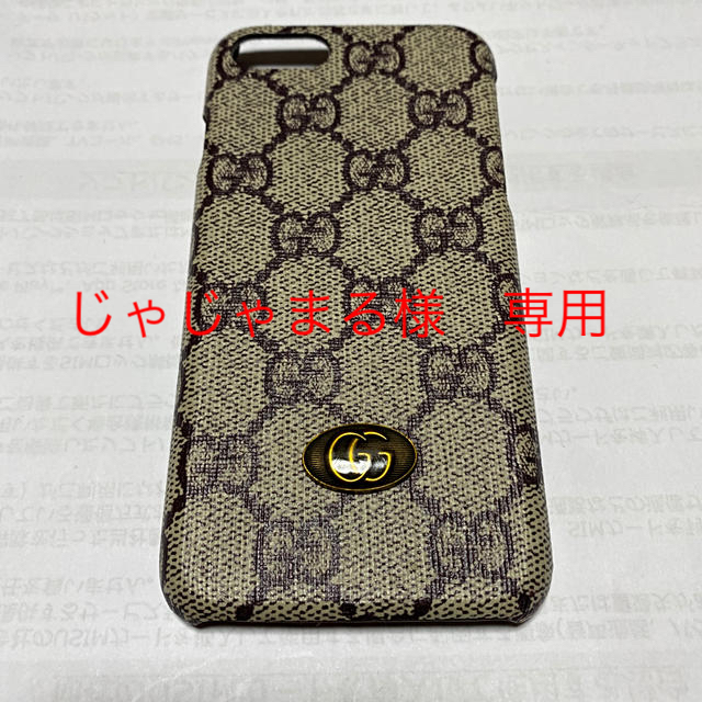 Gucci - じゃじゃまる様　専用の通販 by VIVA’s shop