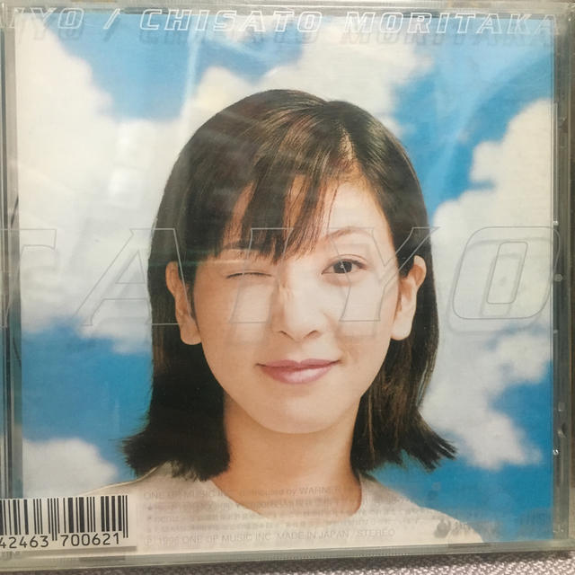 TAIYO 森高千里 CD エンタメ/ホビーのCD(ポップス/ロック(邦楽))の商品写真