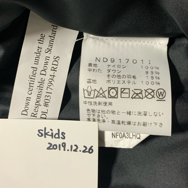 Supreme(シュプリーム)のsupreme north face バルトロ L メンズのジャケット/アウター(ダウンジャケット)の商品写真