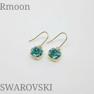 スワロフスキー(SWAROVSKI)のスワロフスキークリスタル ライトターコイズの一粒ピアス/イヤリング(ピアス)