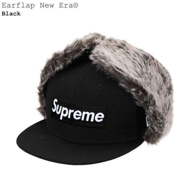 Supreme Earflap New Era Navy 7 1/2帽子