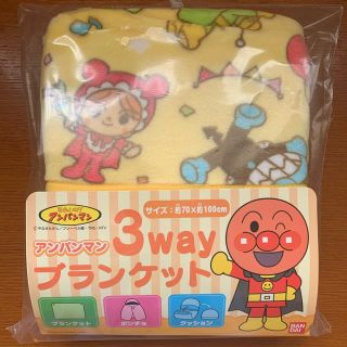 アンパンマン(アンパンマン)の★送料無料 新品★ アンパンマン 3way ブランケット フランネル ④(おくるみ/ブランケット)