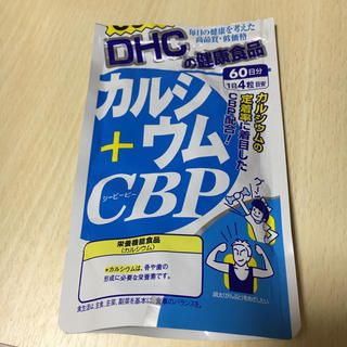 ディーエイチシー(DHC)のDHC カルシウム＋CBP(その他)