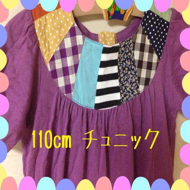 FELISSIMO(フェリシモ)のちらりニャンコワンピ♫ キッズ/ベビー/マタニティのキッズ服女の子用(90cm~)(その他)の商品写真