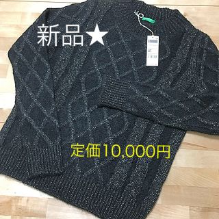 ベネトン(BENETTON)の新品★ベネトン クルーネックニット ラメニット(ニット/セーター)