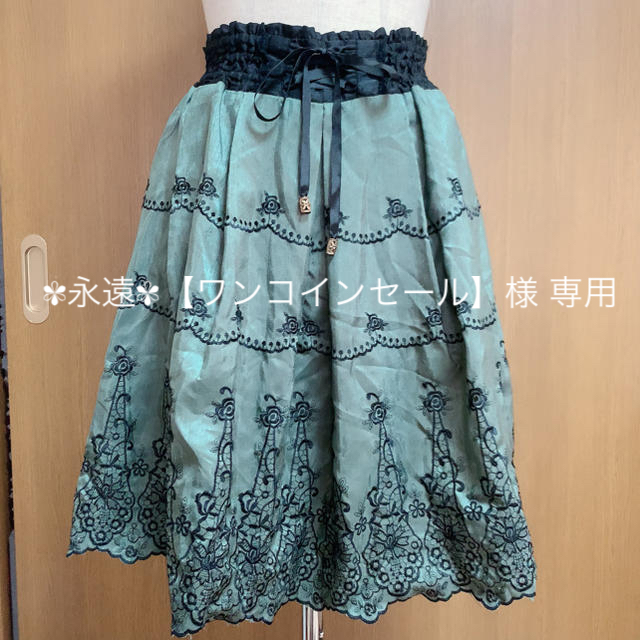 axes femme(アクシーズファム)のaxesfemme刺繍モスグリーンスカート レディースのスカート(ひざ丈スカート)の商品写真