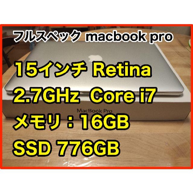 Apple - macbookpro 15インチ retina 16GB 776GB