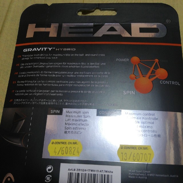 HEAD(ヘッド)のHEAD ハイブリッドストリング　グラビティ スポーツ/アウトドアのテニス(その他)の商品写真