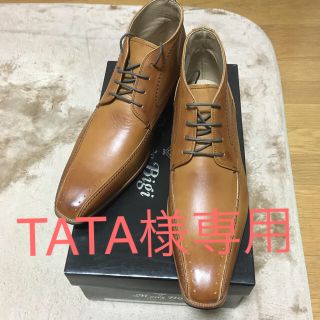 メンズビギ(MEN'S BIGI)のMEN'S BIGI  ドレスシューズ(ドレス/ビジネス)