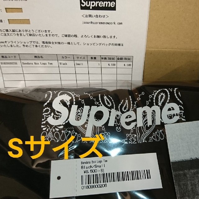 supreme bandana box logo tee black s