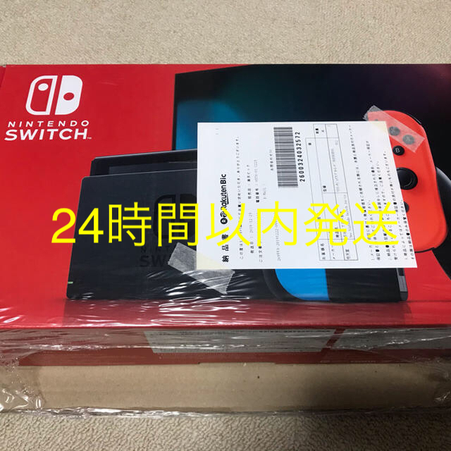 新型スイッチNintendo Switch 新品・未開封・新モデル　　　ヤマト運輸発送