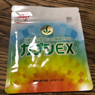 アジノモト(味の素)のAJINOMOTO カプシEX     60粒入り(その他)