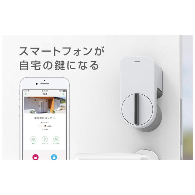 SONY(ソニー)のQrio Smart Lock (キュリオスマートロック) Q-SL1 スマホ/家電/カメラの生活家電(その他)の商品写真