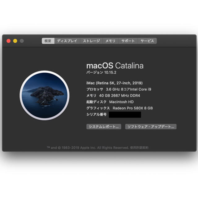 付属品未使用 iMac 5K 2019 27インチ i9 メモリ40GB 2TB