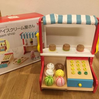 森のアイスクリーム屋さん(知育玩具)