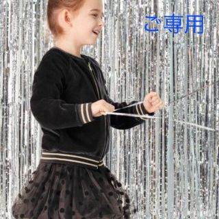 プチバトー(PETIT BATEAU)の＊ご専用＊ 新品未使用 プチバトー ベロア ジップアップ カーディガン 4ans(カーディガン)