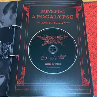 BABYMETAL「APOCALYPSE」バインダーブックレット　1～5巻CD付