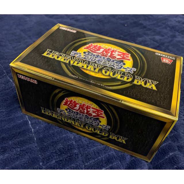 遊戯王　LEGENDARY GOLD BOX