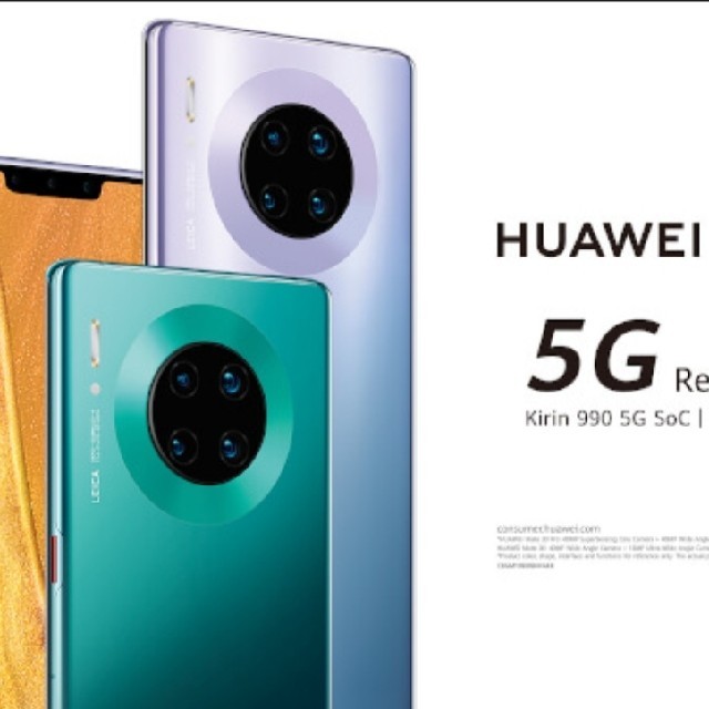 【2日間限定】HUAWEI mate30 pro 5G  GMSインストール済み スマートフォン本体