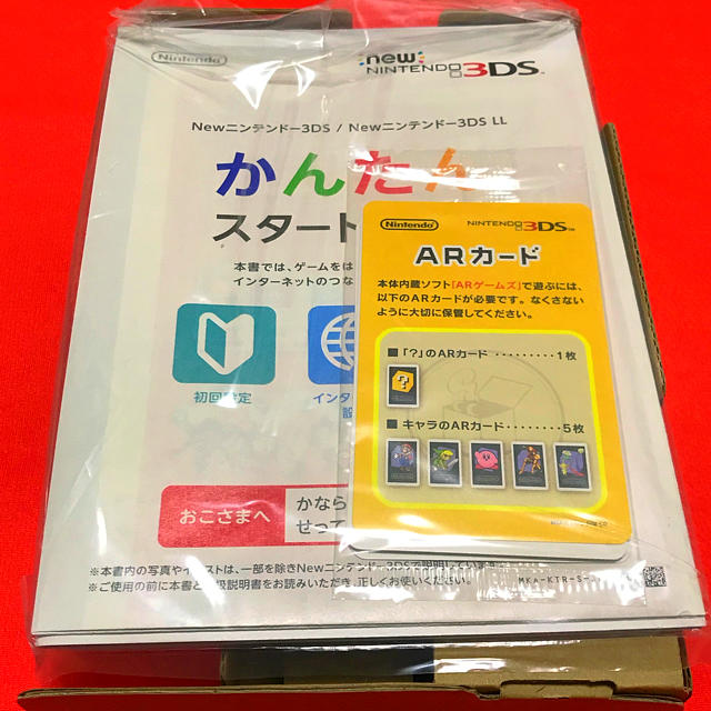 大阪オンライン 新品/未使用★New ニンテンドー3DS ホワイト