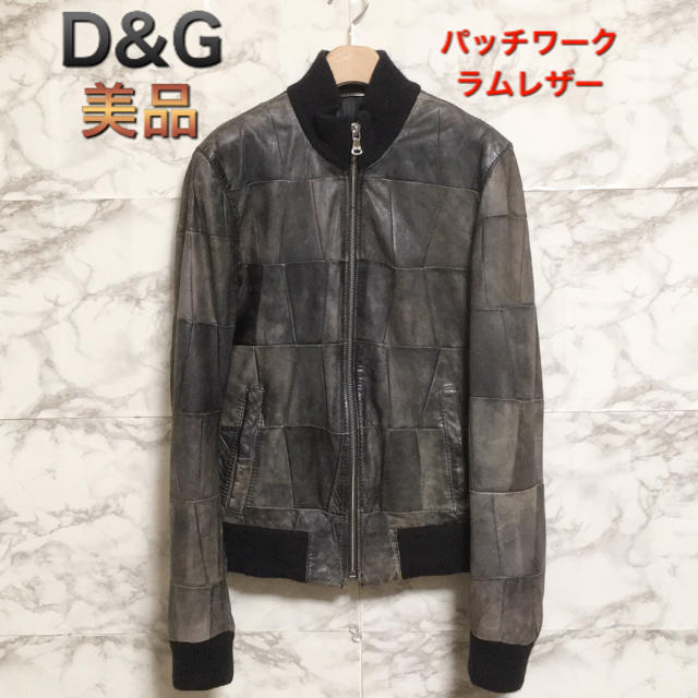 【08AW】【美品】【希少】D&G パッチワークラムレザージャケットジャケット/アウター