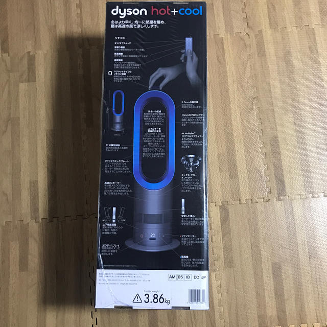 Dyson(ダイソン)の新品未開封　ダイソン ホットアンドクール スマホ/家電/カメラの冷暖房/空調(ファンヒーター)の商品写真