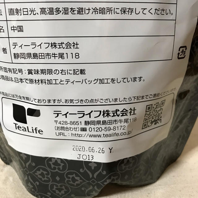 Tea Life(ティーライフ)の＊ティーライフ　黒烏龍茶＊ 食品/飲料/酒の健康食品(健康茶)の商品写真