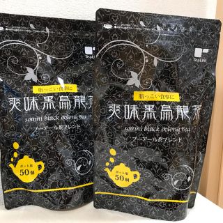 ティーライフ(Tea Life)の＊ティーライフ　黒烏龍茶＊(健康茶)