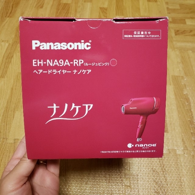 ナノケア【未使用】パナソニック ヘアドライヤー ナノケア EH-NA9A-RP